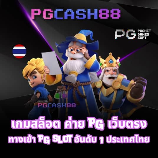 เว็บหวยออนไลน์จ่ายจริง