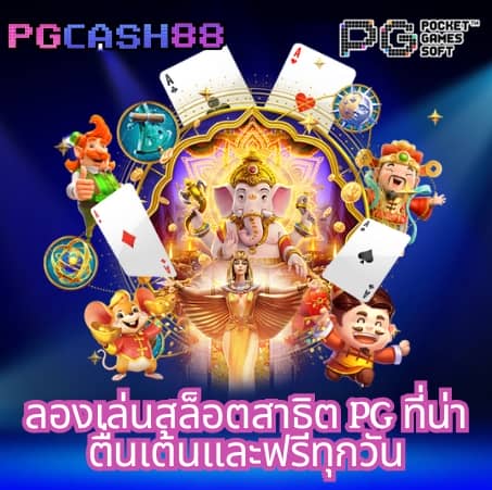 เว็บหวยออนไลน์จ่ายจริง